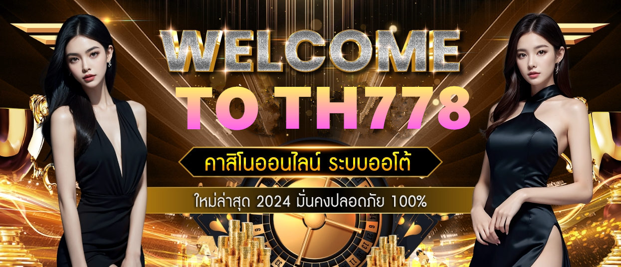 ไทย ยู23 vs ฟุตบอลทีมชาติอินโดนีเซียรุ่นอายุไม่เกิน 23 ปี